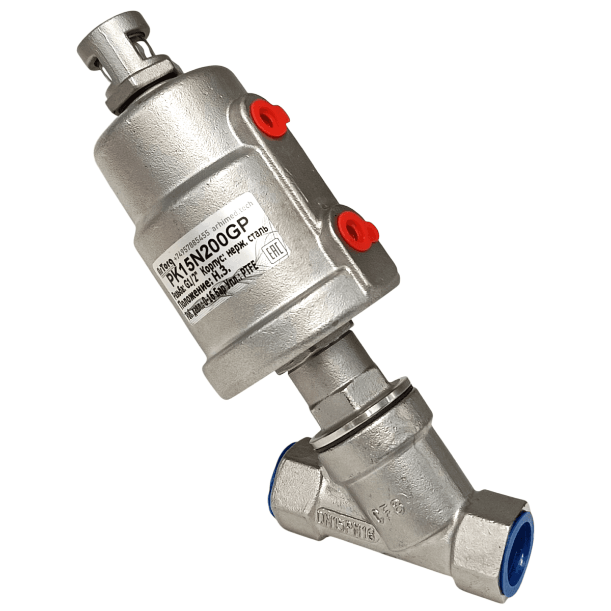 PK15N200GP — клапан с пневмоуправлением ArTorq